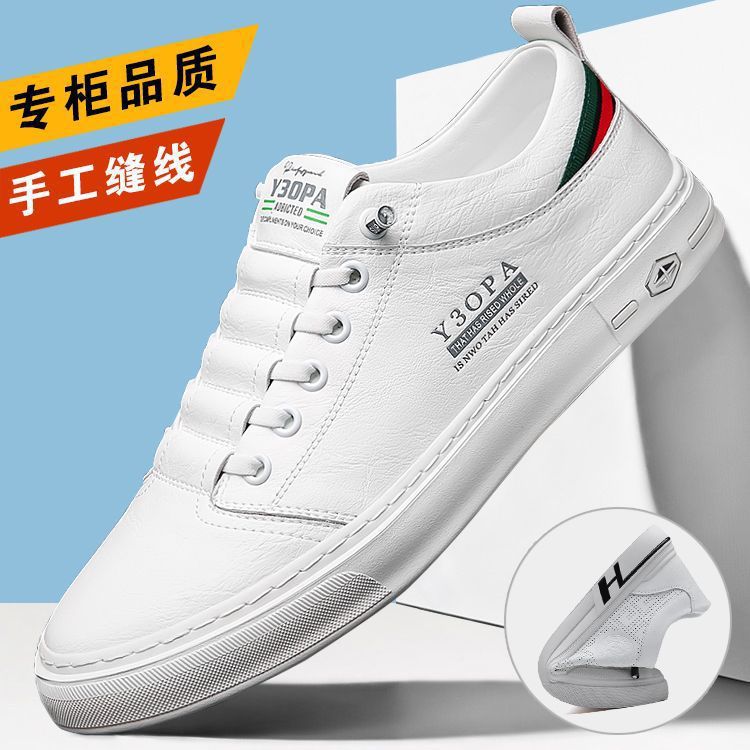 Special offer men's hand-stitched leather shoes men's shoes heightening soft bottom white shoes thick solecasual shoes wholesale dropshipping
