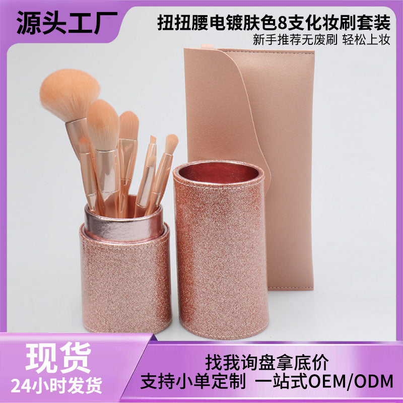 Small waist brush makeup brush suit nylon hair eye detail brush powder bottom brush beauty tool makeup brush cangzhou