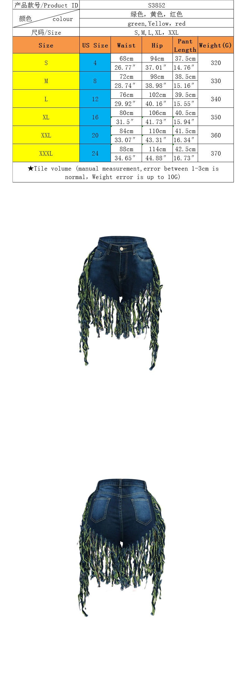 S3852 cross-border wholesale fashionbest selling tassel brushed denim shorts women's jeans casualstraight-leg pants