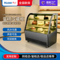 Customized marble cake display case for tabletop use, mousse dessert cabinet, commercial cold storage display case for duck neck and cooked food, keeping cakes fresh and refrigerated
