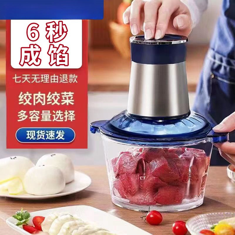 Export stainless steel for home electric meat grinder multi-function meat grinder food processor vegetable grinder small meat grinder handy gadget