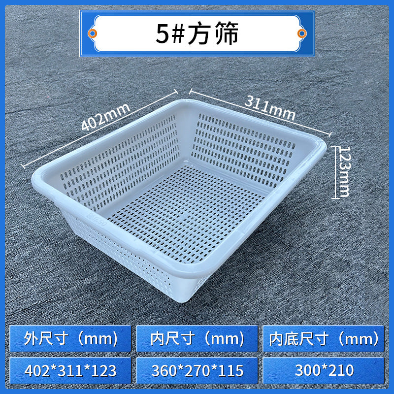 Plastic square sieve rectangular basket Warehouse sorting basket Distribution basket Thickened square drain basket Plastic basket Storage basket