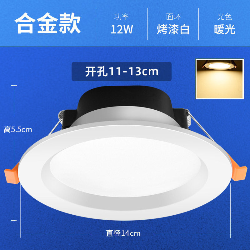 4inch large downlight led12w hole light 5 inch 15w ceiling spotlight 6 inch 18 watt embedded barrel light clothing store hole light