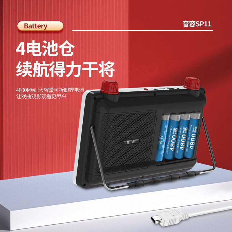 SP7 full viewing angle high definition theater machine 7.8 inch fast charging Mobile Pentium 4 loudspeaker singing square dance