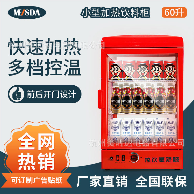 Commercial hot drink cabinet beverage heating refrigerator cabinet insulation box insulation cabinet warm cabinet display counter hot drink cabinet