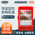 Commercial hot drink cabinet beverage heating refrigerator cabinet insulation box insulation cabinet warm cabinet display counter hot drink cabinet
