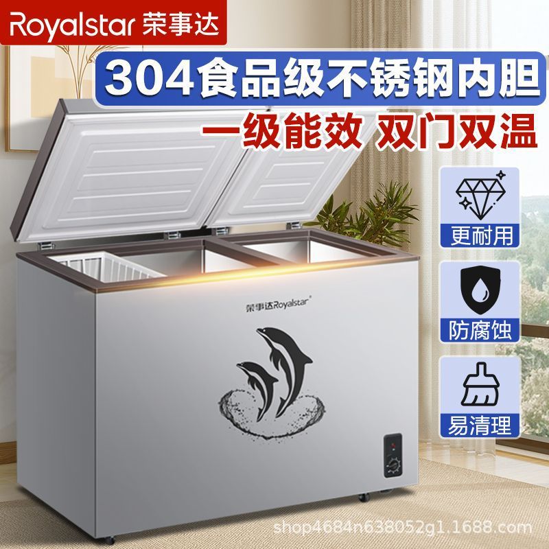 Royalstar 304 food-grade stainless steel interior home dual-temperature energy-efficient refrigerator freezer - wholesale orders start at one unit