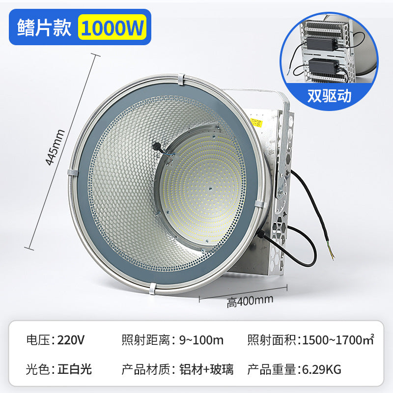 LED tower crane light high power super bright 2000w construction site engineering lighting outdoor waterproof detection spotlight headlight