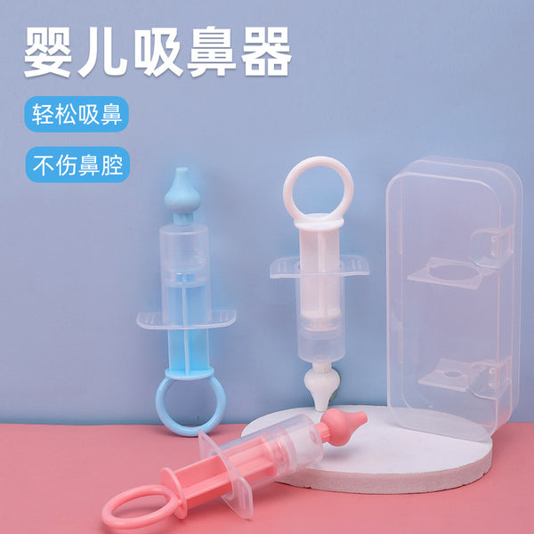 Baby nasal suction device Baby syringe silicone nasal suction device Soft and does not hurt the nasal cavity Anti-reflux silicone nasal suction device