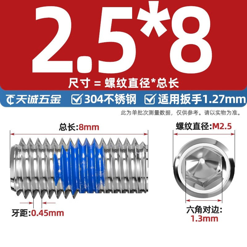 304 stainless steel inner hexagon dispensing, flat end, fixed base meter machine, anti-loosening blue glue coated screw M2-M20