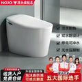【imported from japan】smart toilet - all-in-one electronic heated toilet seat, no water pressure limit, fully automatic