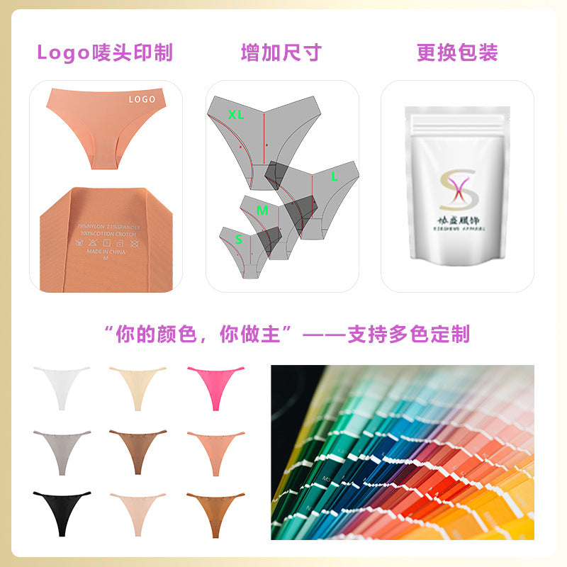 supply of large size pants, european and american sports yoga briefs, source factory personalized one-piece seamless underwear