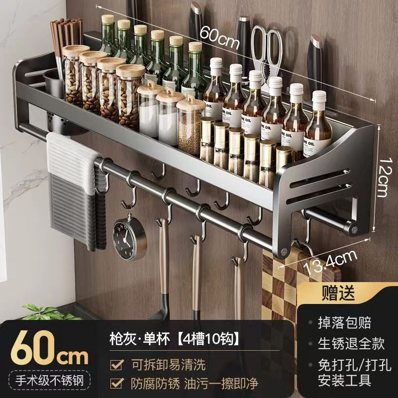 Kitchen storage rack - no drilling, multi-functional, wall-mounted organizer for spices, chopsticks, knives, and utensils