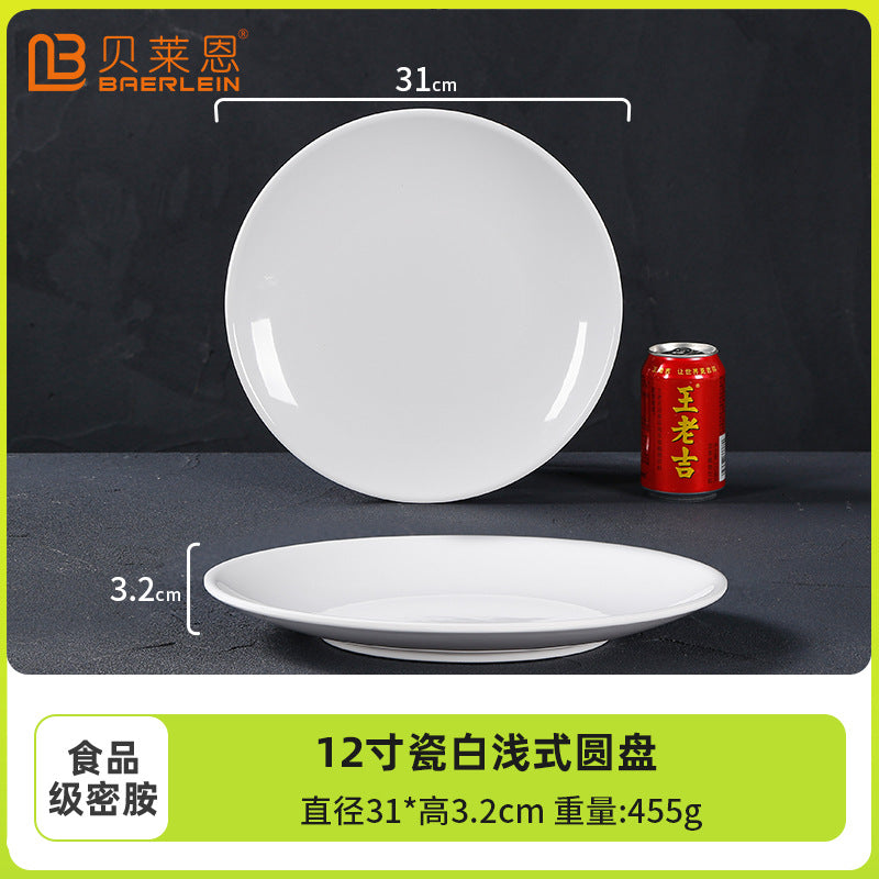 White melamine dinnerware, round plates, flat plates, plastic dishes, serving plates, dinner plates, western-style plates, commercial round plates - wholesale