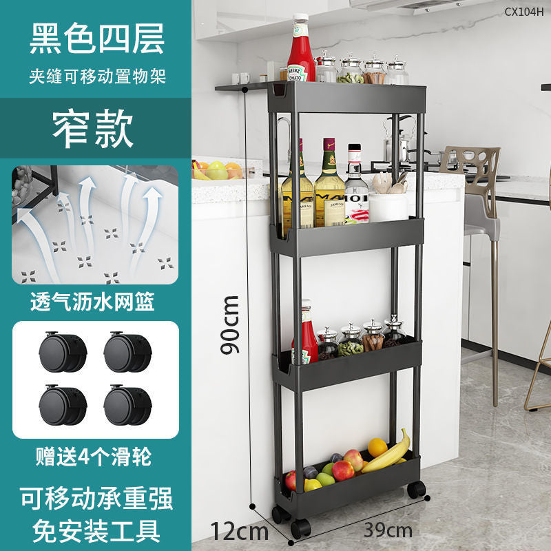 Removable trolley rack Bedroom snacks Cosmetics Multi-layer bedside storage rack Kitchen storage rack