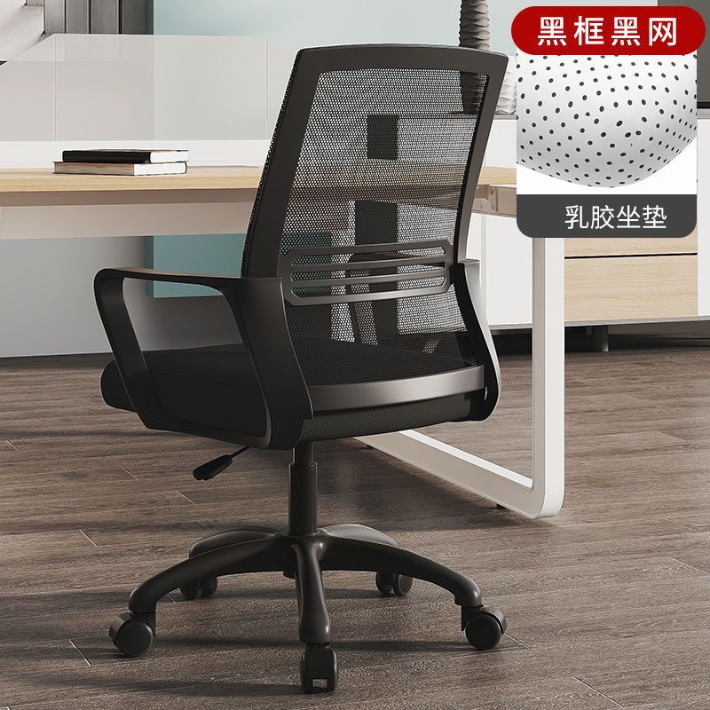 Office chair computer chair home comfortable long sitting office staff seat backrest chair adjustable height swivel chair