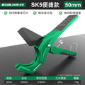 Baolian ppr water pipe scissors pvc pipe quick cutting pipe scissors professional hot melt machine pe pipe knife quick pipe cutter