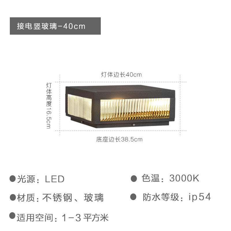 Qy solar outdoor post cap light waterproof villa courtyard lamp modern minimalist fence light front door pillar lamp post light
