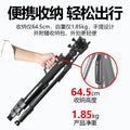 Professional camera tripod with hydraulic damping head - portable, outdoor-ready, compatible with sony, canon, and mirrorless cameras