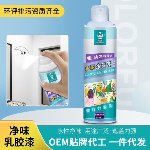 Qiao Meili Jingwei Environmental Protection Self-spray Paint Wall Graffiti Repair Interior Wall Paint Wall Self-spray Paint Wholesale