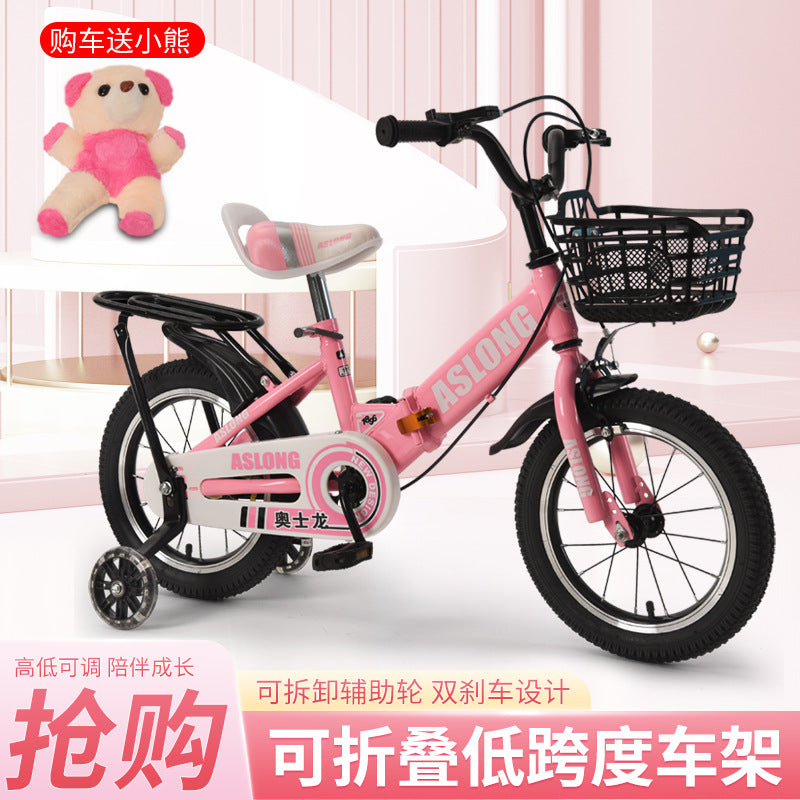 New children's bicycle boys and girls 2-3-4 - 6-8-10 years old with auxiliary wheels baby pedal folding bicycle