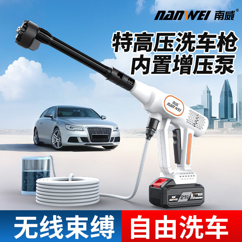 Nanwei brushless electric car wash gun - portable, rechargeable, multi-functional cordless lithium battery car washer for home use