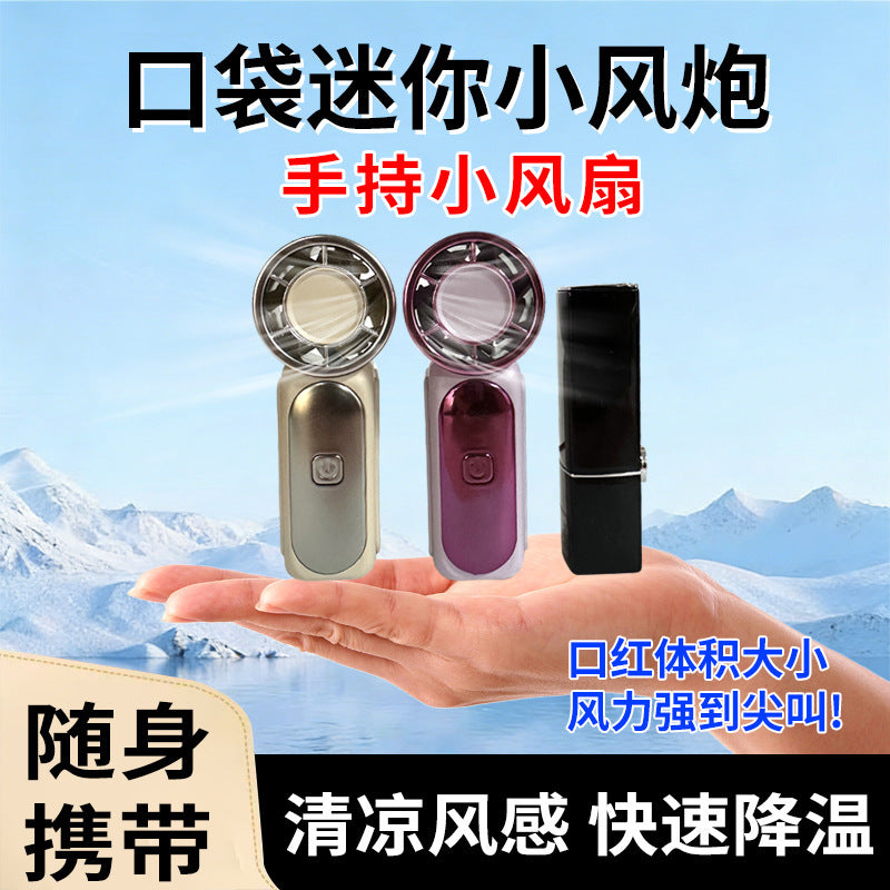 Mini handheld small fan usb small turbine charging outdoor portable portable cooling handy gadget violent fan