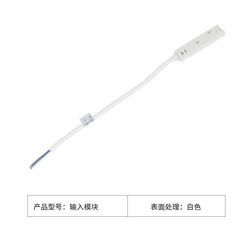 White Magnetic Track Light Surface Installation Embedded Frameless Living Room LED Spotlights Embedded Mainless Lighting Design