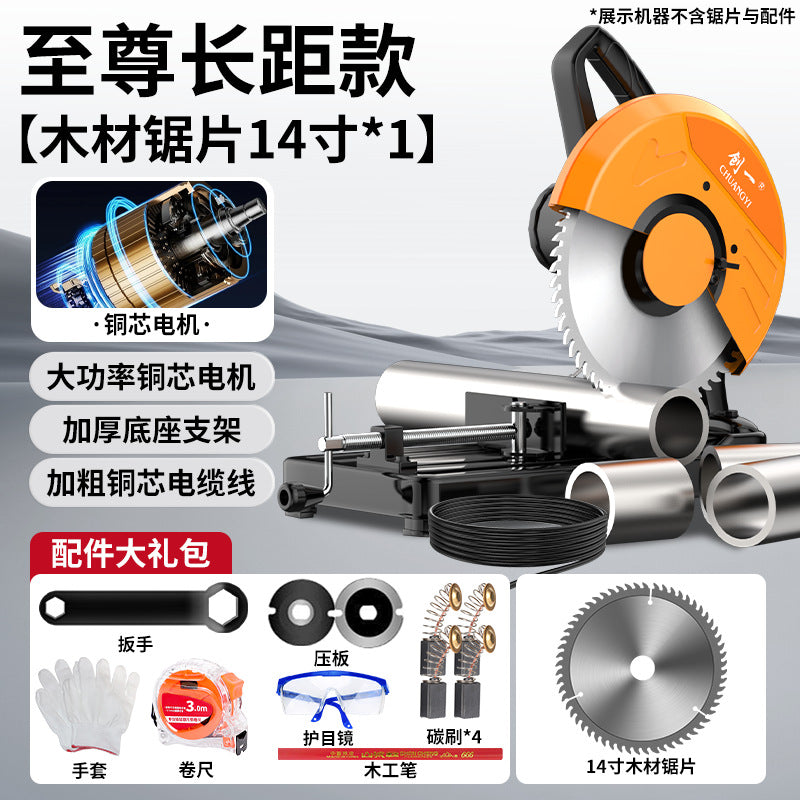 Chuangyi industrial grade firewood saw firewood metal aluminum cutting machine circular saw profile steel machine for home small table saw