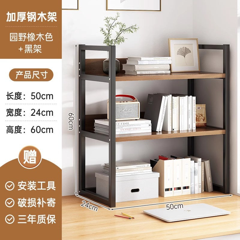 Printer Shelf Desktop Copier Shelf Multifunctional Office Countertop Storage Finishing Rack Small Bracket