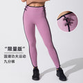 Trendy high-waisted peach lift yoga pants with chinese knot embroidery - high-stretch, chinese style fitness yoga leggings for women