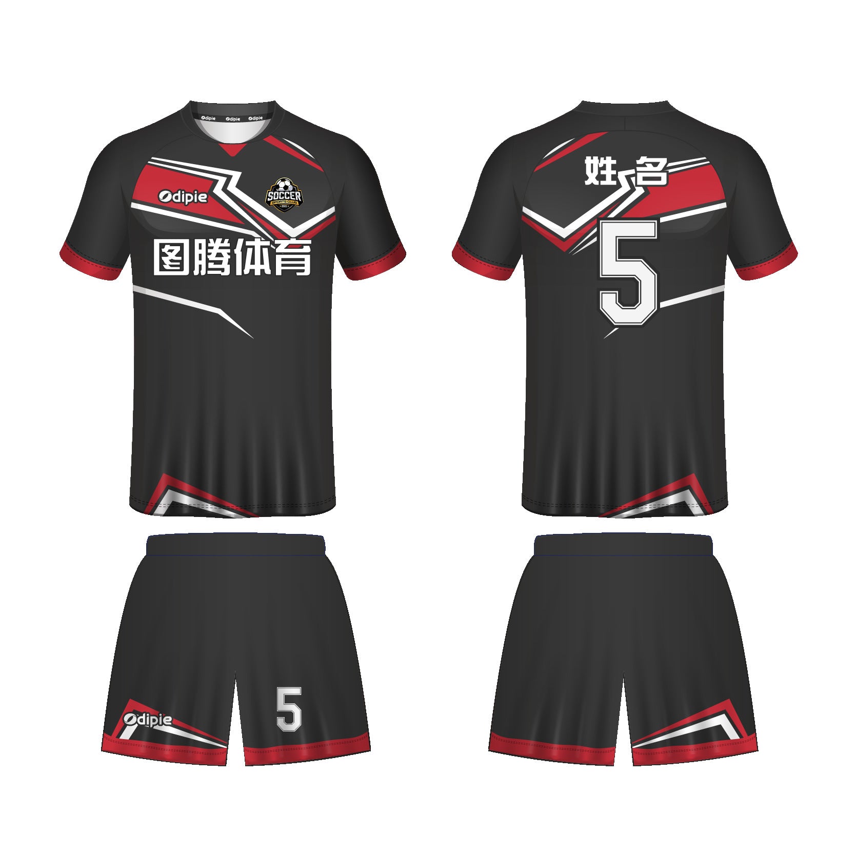 2026 World Cup jersey German football jersey Foreign trade  football jersey Customized factory sportswear set
