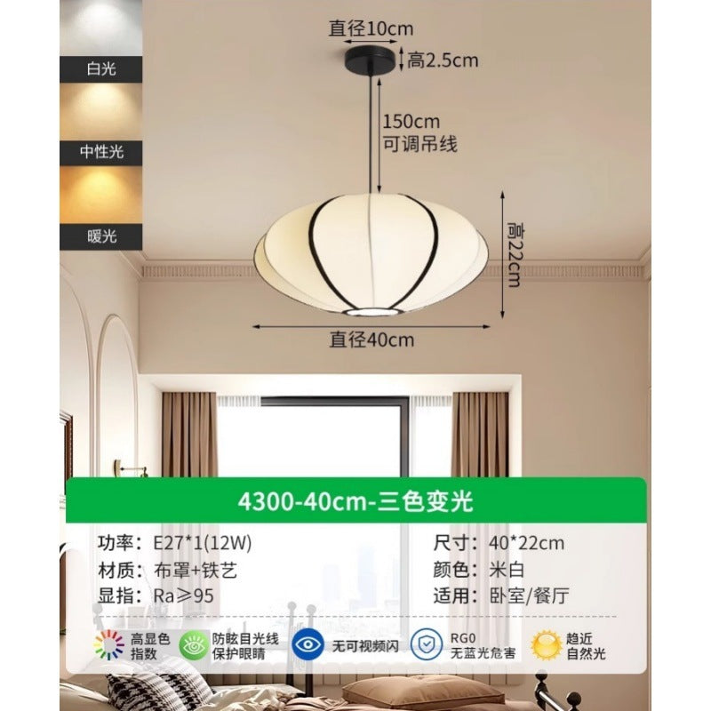 Huiyuan Restaurant Light Medieval Retro 2025 New Modern Fabric Lighting Dining Table Bar Bedroom Chandelier E