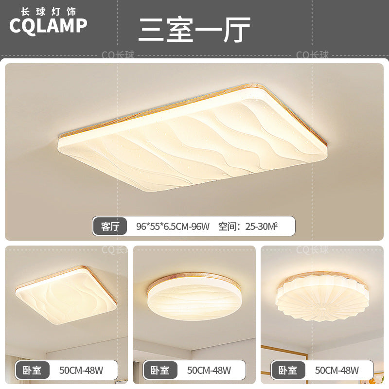 Japanese-style Nordic log wind living room ceiling light full spectrum eye protection cream wind hall main light whole house lighting package