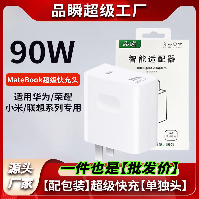 65w charging head suitable for huawei matebook13 xiaomi notebook pd65w gallium nitride charger typec