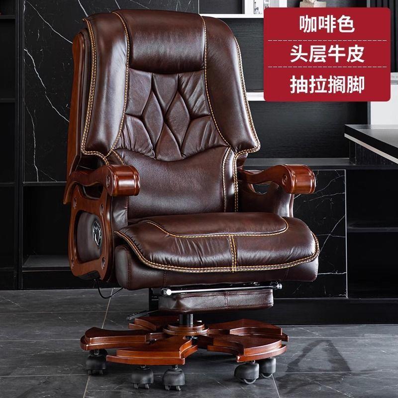 Imperial chair spring cushion computer chair boss chair office luxury genuine leather reclining massage executive chair