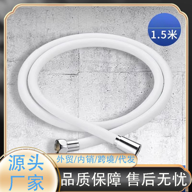 Explosion-proof white silicone shower hose Water heater outlet pipe Universal attached bathroom Shower nozzle water pipe