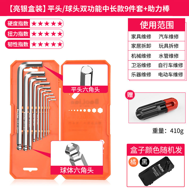 Baolian hexagon wrench suit 6-point screwdriver tool hexagonal alloy plum blossom square wrench universal metric