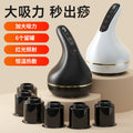 6 cans of gua sha and cupping all-in-one machine, electric gua sha instrument, meridian brush, neutral whole body, back steel column cupping device