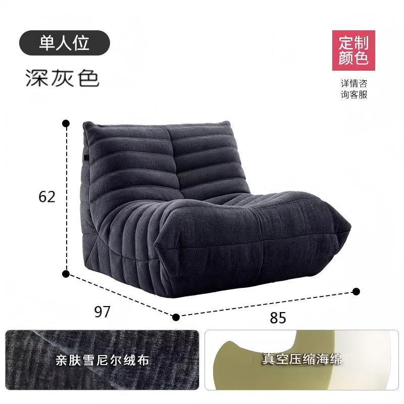 Vacuum compression sofa caterpillar lazy sofa living room single casual fully compressed sofa all-in-one roll bag sofa