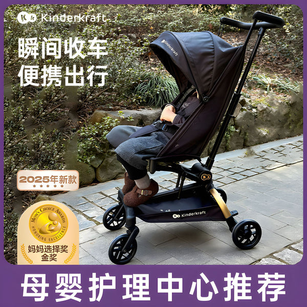 KK pocket cart kp7 one-click cart foldable boarding stroller baby children travel baby walking artifact