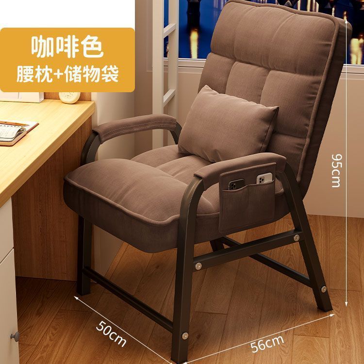 Recliner comfortable office sedentary home seat dormitory computer lazy college student sofa chair casual back chair