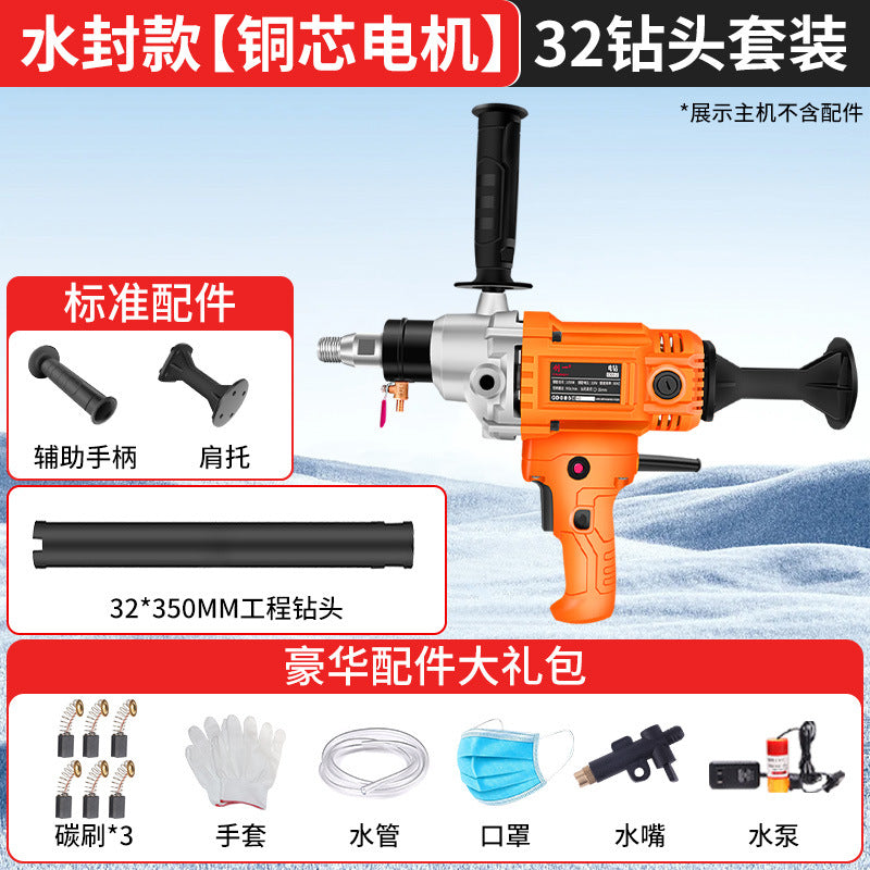 Chuangyi manual water drilling machine, high-power concrete drilling machine, special handheld dual-purpose air conditioning drilling machine for wall opening