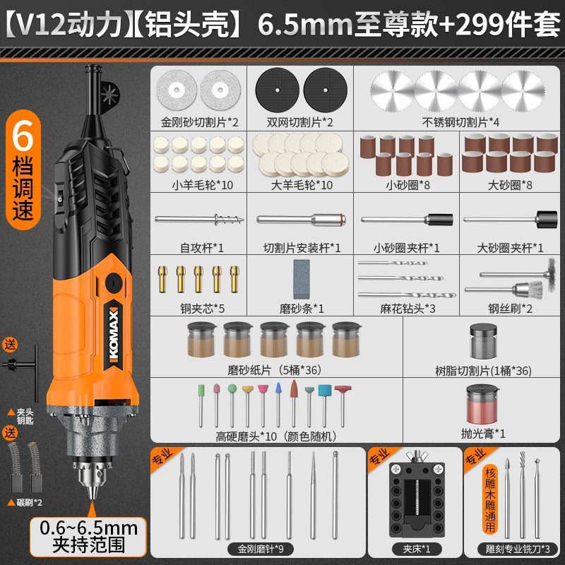 High-power handheld mini electric grinder - polishing, sanding, and cutting tool - small electric drill for jade and stone carving