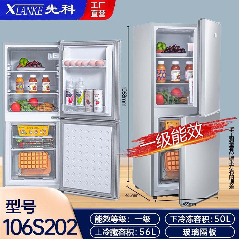 Xianke refrigerator small for home rental room use office double door refrigerator first class energy efficiency large capacity refrigerator