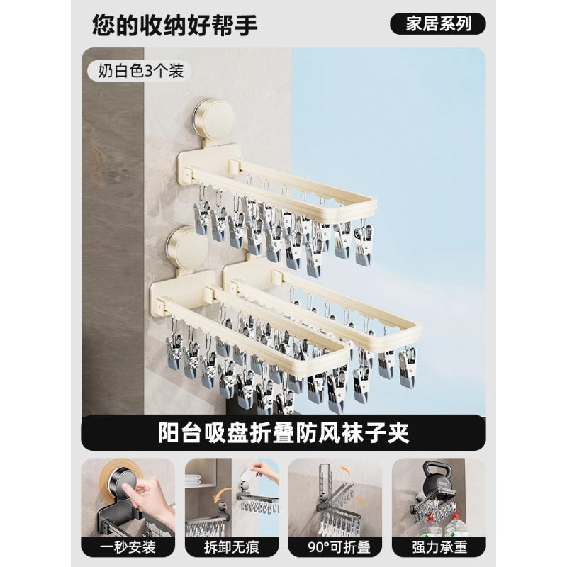 Suction cup for drying socks handy gadget balcony for home windproof stainless steel socks drying rack foldable multi-clip clothes hanger