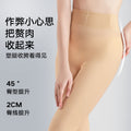 Thigh slimming pants, beauty salon style, high waist, post-suction waist and abdomen, tummy control and hip lifting pants