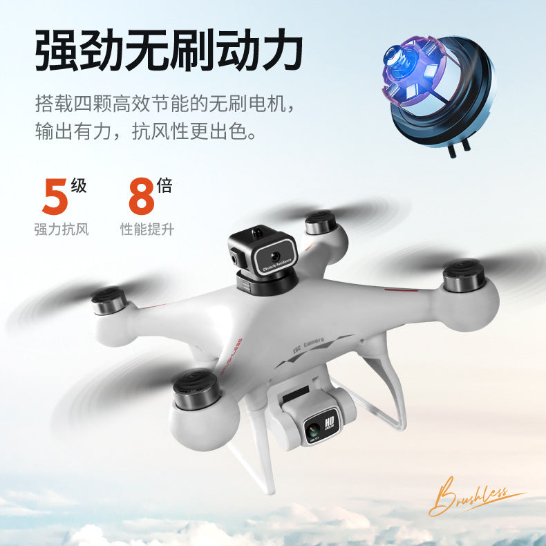 S116 brushless drone with 4-way obstacle avoidance, hd aerial photography, optical flow positioning, and extended flight time