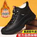 【genuine leather】men's winter cotton shoes - warm wool lined, extra thick, casual high-top, non-slip