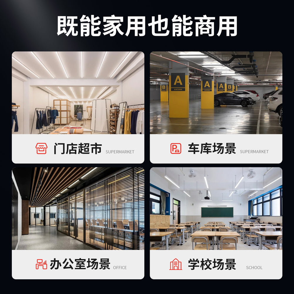 Led tube commercial fluorescent lamp t8 long strip 24w40w60w 1.2m double row all-in-one complete set of super bright modification